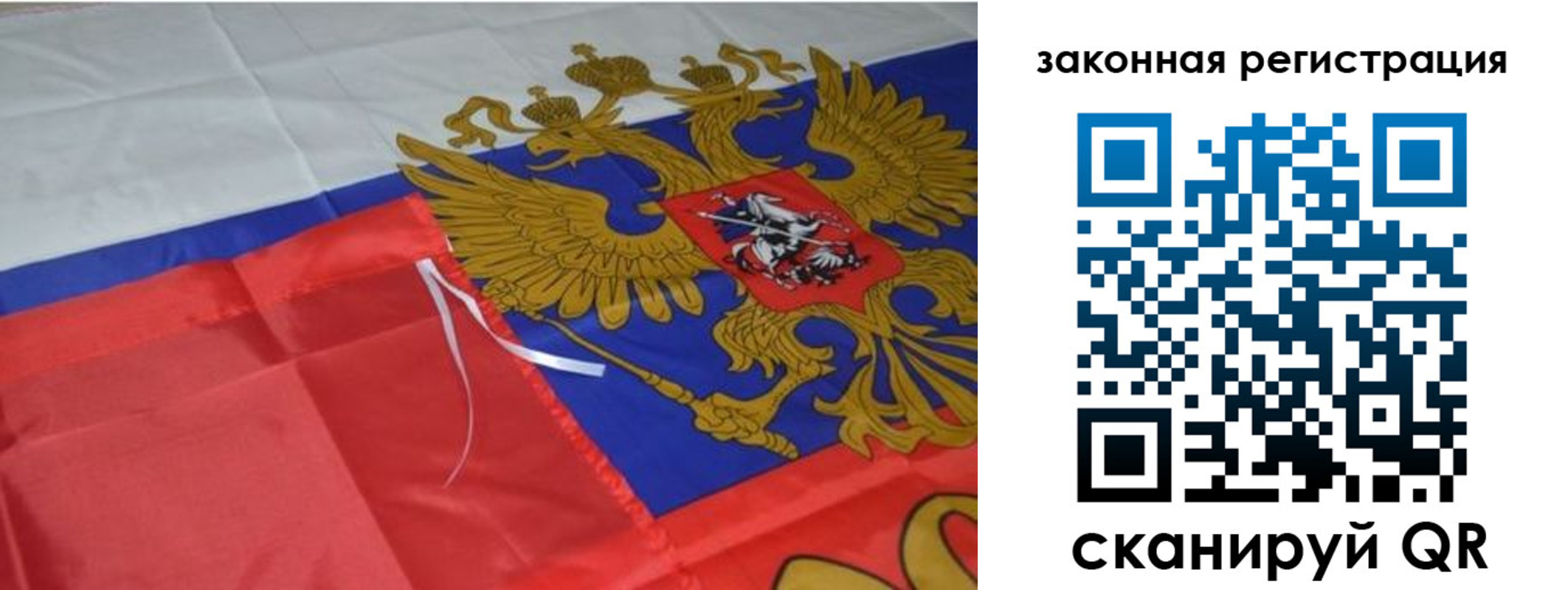 временная регистрация недорого в Надыме